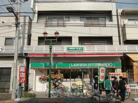 ローソンストア100 LS台東清川店の画像