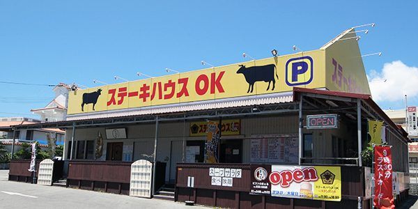 ステーキハウスBM 戸越店の画像