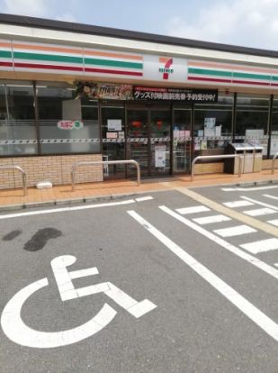 セブンイレブン 枚方楠葉朝日3丁目店の画像