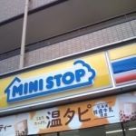 ミニストップ 御領1丁目店の画像