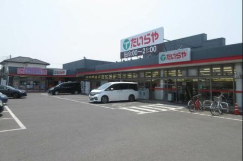 たいらや・泉が丘店の画像