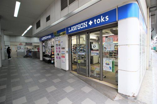 ローソン新丸子店の画像