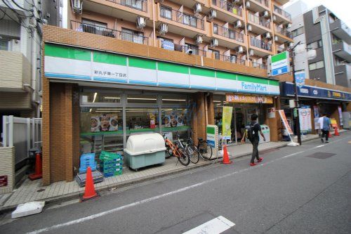 ファミリーマート新丸子東一丁目店の画像