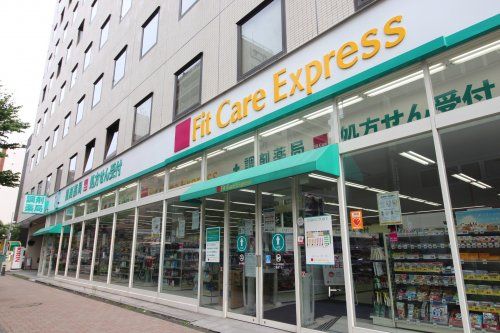 Fit Care Express DSM新横浜店の画像