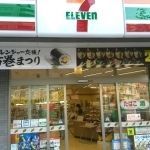 セブンイレブン 江東南砂1丁目店の画像