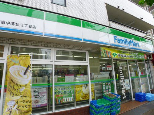 ファミリーマート 新宿中落合三丁目店の画像