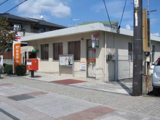倉敷寿町郵便局の画像