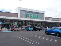 FUJI(フジ) 白島店の画像