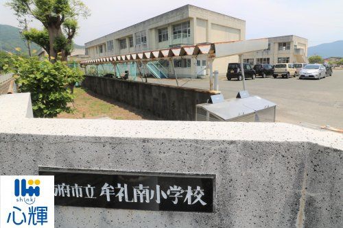 防府市立牟礼小学校の画像