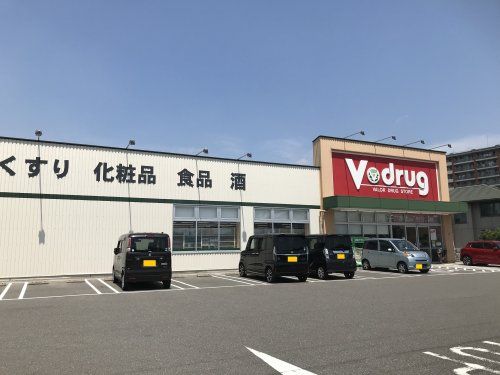 Vdrug四日市富田店の画像