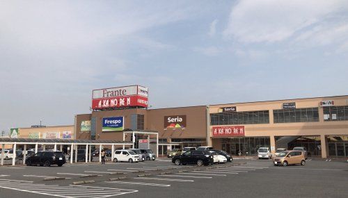 フレスポ四日市富田の画像