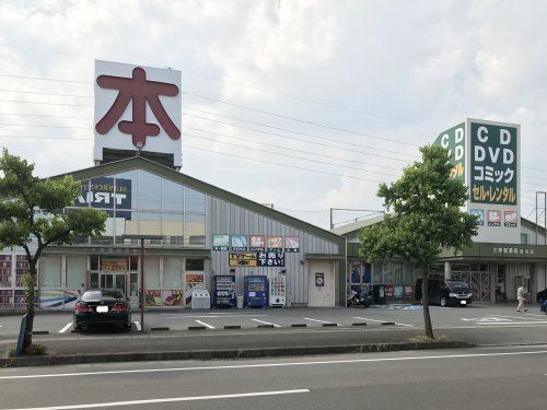 三洋堂書店富田店の画像