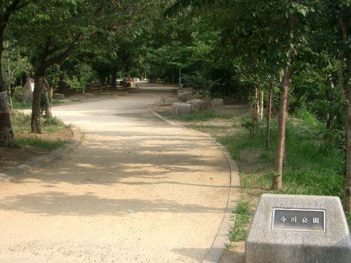 今川公園の画像