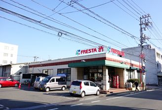 フレスタ東雲店の画像