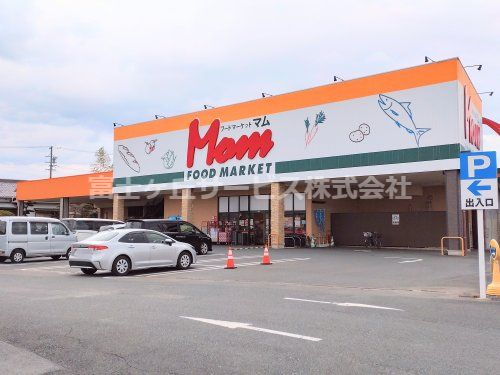 FOOD MARKET Mom(フードマーケットマム) 浜北店の画像