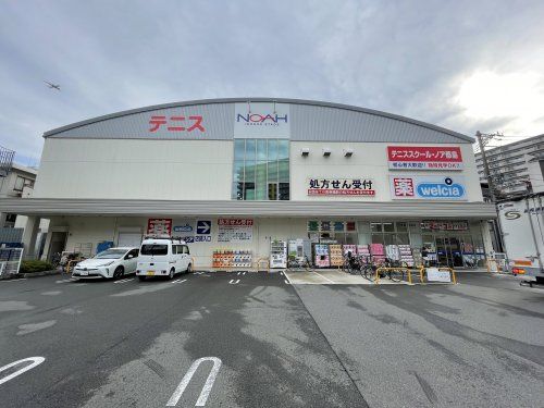 ウエルシア都島友渕店の画像