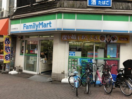 ファミリーマート赤羽東口店の画像