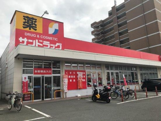 サンドラッグ サンロ-ドシティ熊本店の画像