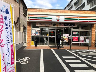 セブン-イレブン 大田区大森西１丁目店の画像