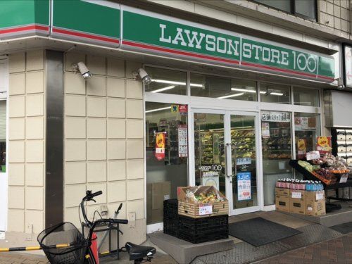 100円ローソン北赤羽駅前店の画像