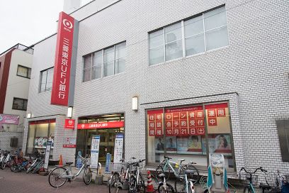 三菱UFJ銀行長原支店の画像