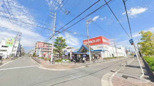 関西スーパー古市店の画像