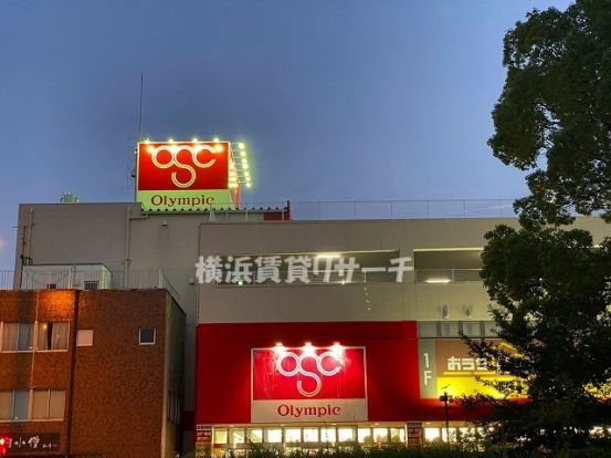 Olympic鶴見中央店の画像