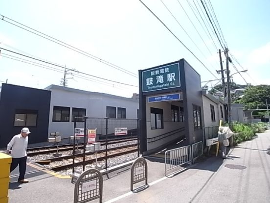 能勢電鉄鼓滝駅の画像