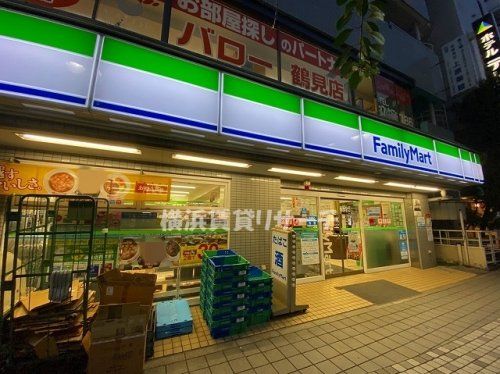 ファミリーマート鶴見中央店の画像