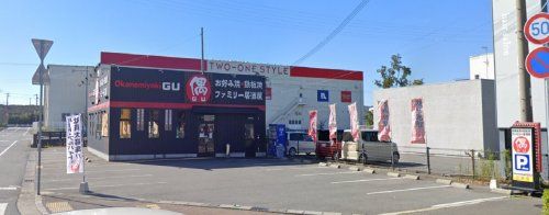 お好み焼偶　三木店の画像