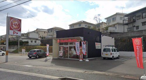 ほっともっと　三木志染町店の画像