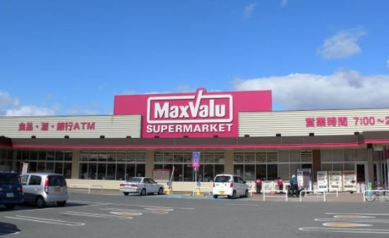 Maxvalu(マックスバリュ) 三木北店の画像