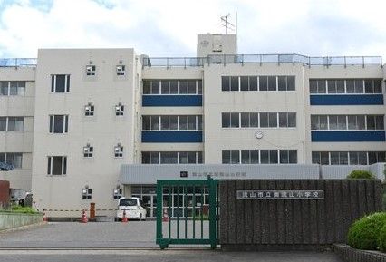 流山市立南流山小学校の画像