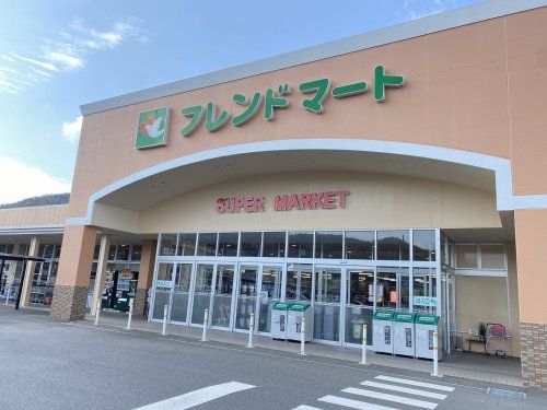 フレンドマート五個荘店(ビワイチサイクルサポートステーション)の画像