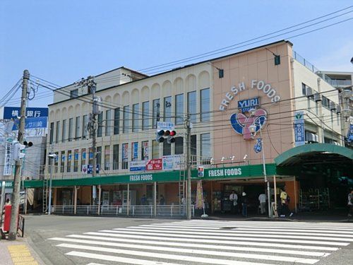 YURI STORE(ゆりストア) 百合丘本店の画像