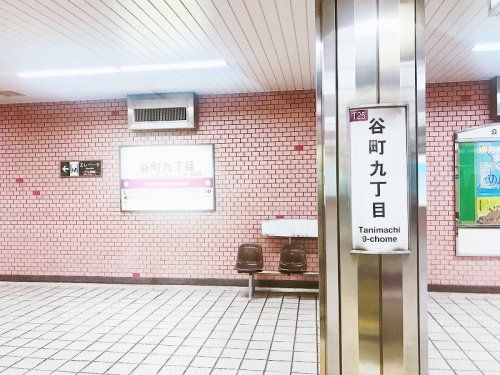 谷町九丁目(Osaka Metro)の画像