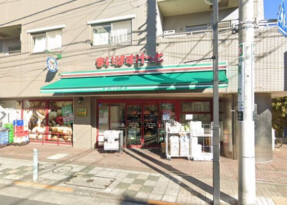 まいばすけっと 東小岩6丁目店の画像