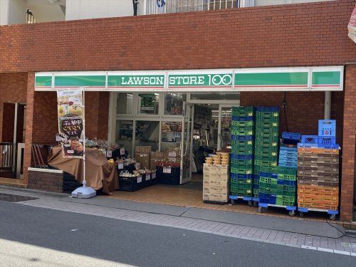 ローソンストア100 LS大山町店の画像