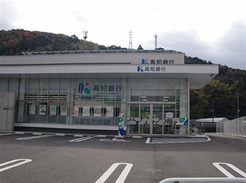 高知銀行大津支店の画像