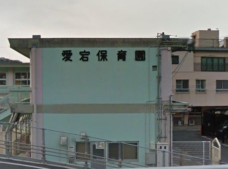 幼保連携型認定こども園愛宕ピノキオこども園の画像