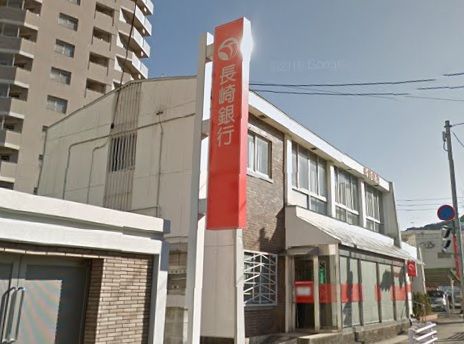 長崎銀行滑石支店の画像