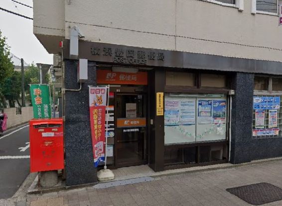 横浜豊岡郵便局の画像