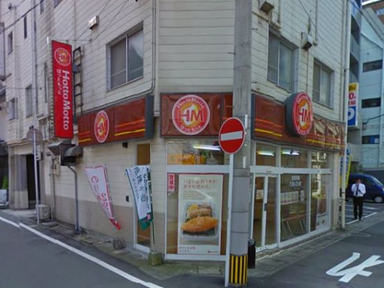 ほっともっと 大波止店の画像