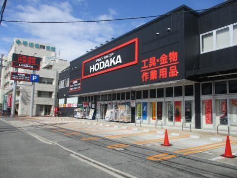 ホダカ 堺東店の画像