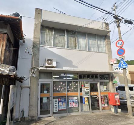 阪井郵便局の画像