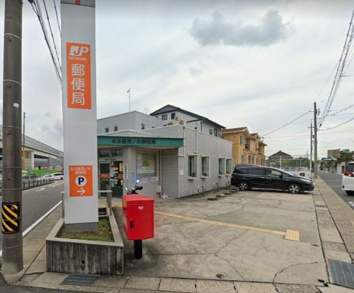 名古屋滝ノ水郵便局の画像