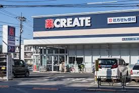 クリエイトSD(エス・ディー) 中野上鷺宮店の画像