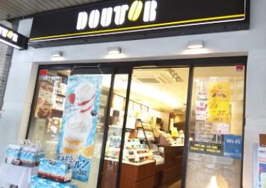 ドトールコーヒーショップ 新中野店の画像