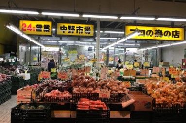 肉のハナマサ 中野店の画像