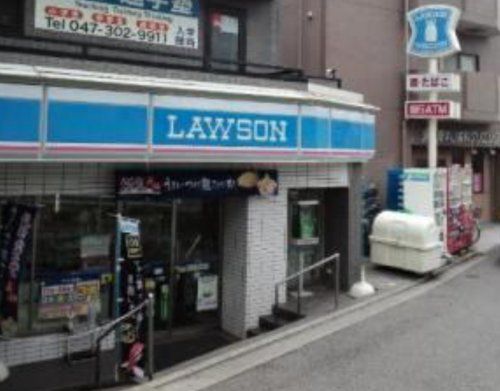 ローソン 船橋東中山二丁目店の画像